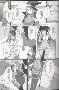 (C85) [Plott (Ryuuna)] Docchi no Joukyuu SHOW (Fire Emblem Awakening)
