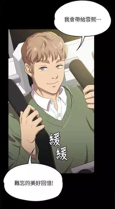 [J&B&活火山]KTV情人 EP.1(正體中文)高畫質版本