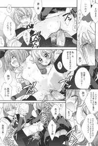 [Edoya Pochi] KyunKyun switch