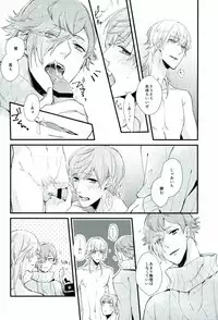 つるうぐいちパロディつめあわせ本 (Touken Ranbu)