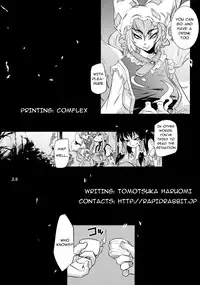 (Reitaisai 8EX) [Rapid Rabbit (Tomotsuka Haruomi)] Ikkaku no Sho (Touhou Project) [english]{fumin}