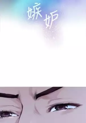 （周4）S-Mate 1-67 中文翻译（更新中）