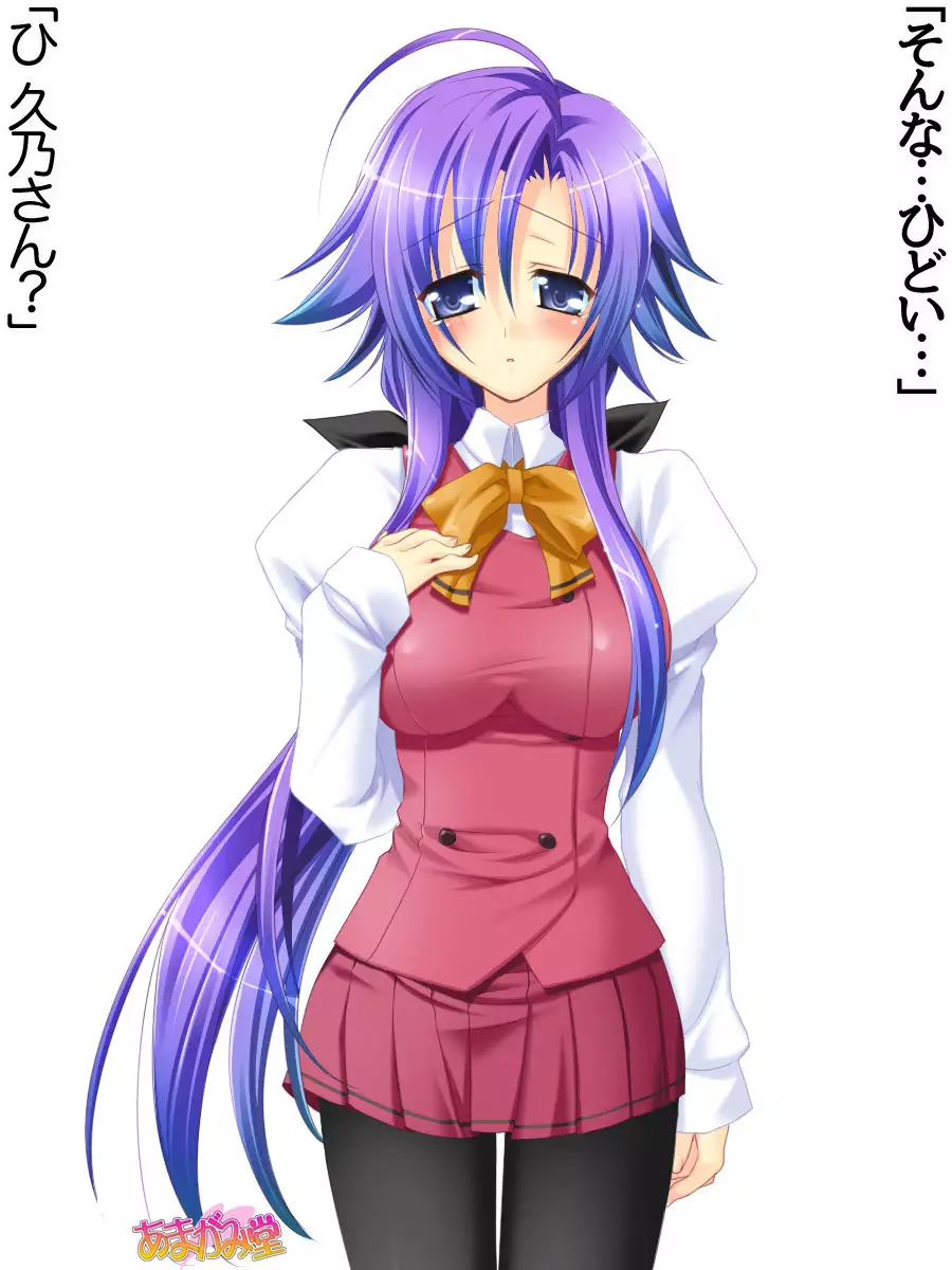 Toshiuezuma Hisano-san no, Nakadashi Onedari Love Sex Ch. 1-13