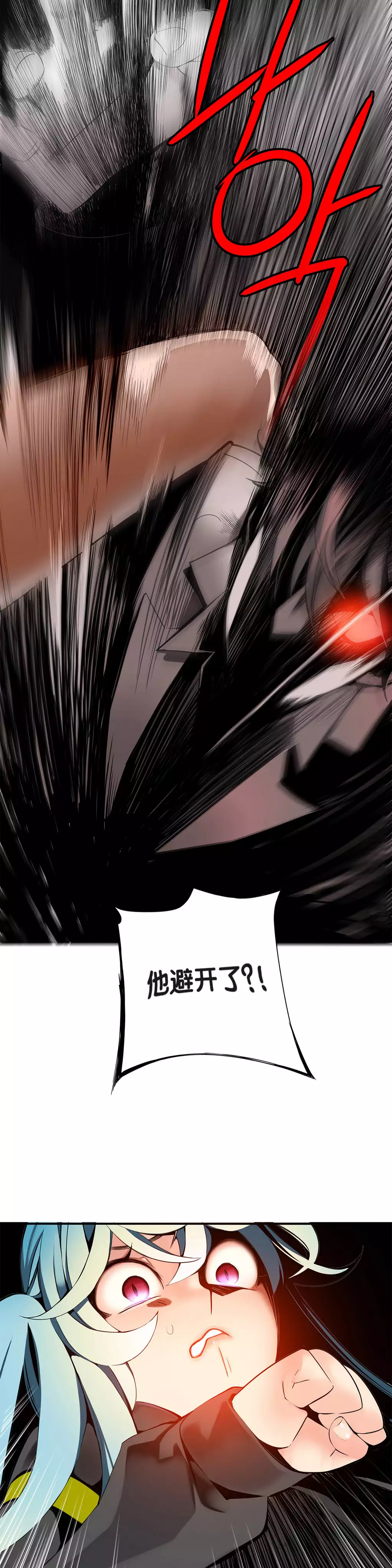 莉莉丝的脐带 Ch.1-29