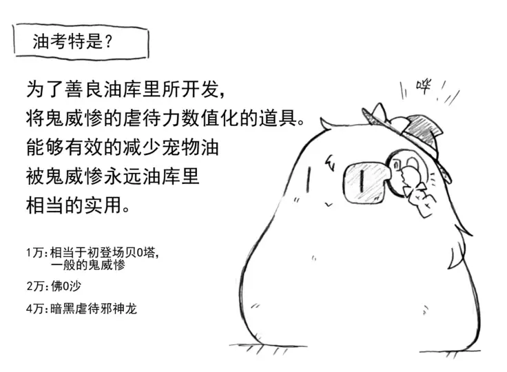 A story of the meeting between Onisan and yukkuri （半生不熟汉化组）