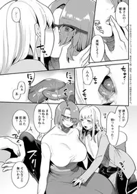 Action Pizazz DX 2019-07