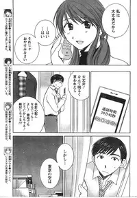 Comic Doki [2008/01]