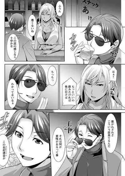 Action Pizazz 2021-08