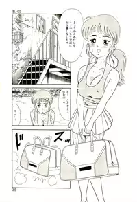 [Goblin Moriguchi] Ganbare Kunoichi Keiko