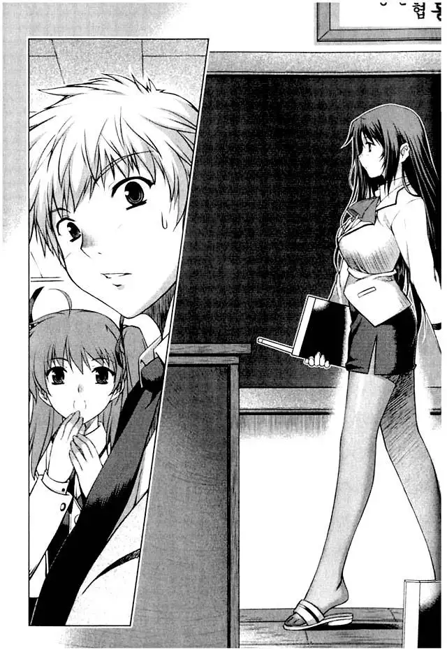 Unbalance x Unbalance - Volume 1 - Chapter 1