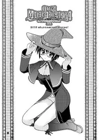 [Akunomangakarenmei (Clarin)] QUIZ MAGIC AKUMANGA II (Quiz Magic Academy) [Digital]