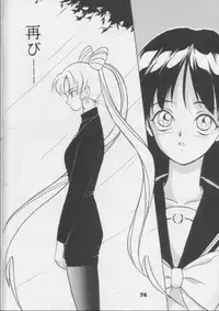 [Nippon Waruwaru Doumei] Fukou no Zenyasai [Sailor Moon]