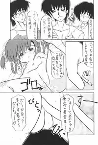 (COMITIA51) [Patio☆Canvas (Akira Hajime)] Lemon-iro no Ribbon