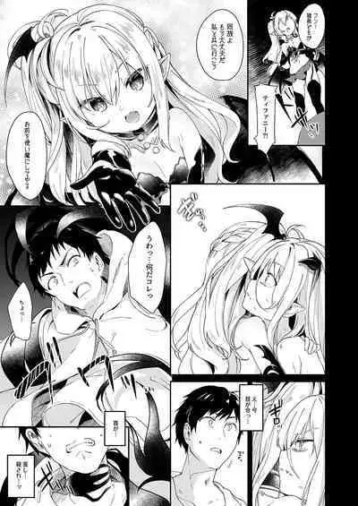 Boku wa Chiisana Succubus no Shimobe 2&3