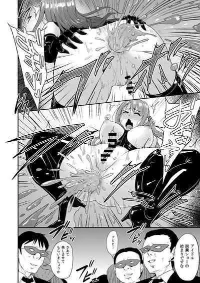 PerfectLesson# New Generations Choukyou Kirokushuu