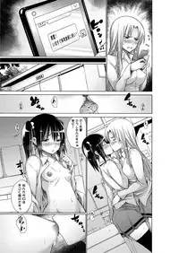 [Miyano Kintarou] Chijyou No Hoshi [Digital]