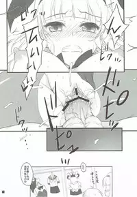 [KONOHA (Hotei Kazuha)] Takane Bunny (THE iDOLM@STER)