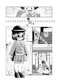 ○女チカン電車珍ぶらり子宮行き