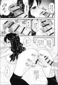 [Yamazaki Umetarou] Aneman. Nee-chan no Ero Manko ga Erosugite Yabai