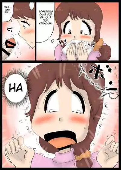 Chou Dotennen no Hahaoya ga Kyou mo Ore o Sasotte kuru