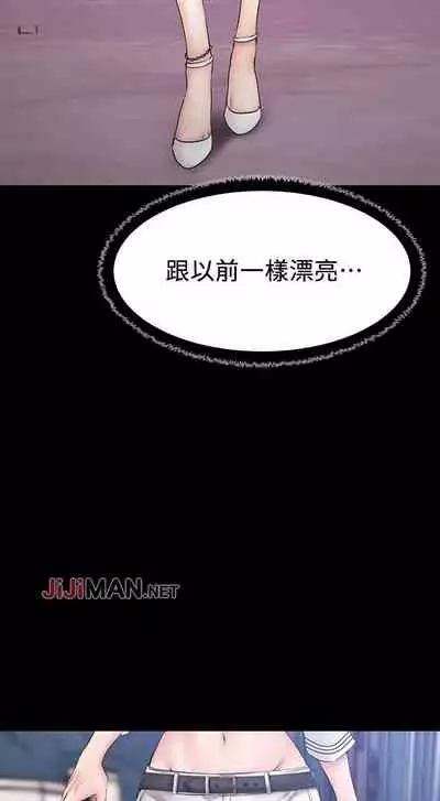 【周五连载】我的好友太超过!（作者：揮羚羊&金鈕扣） 第1~22话