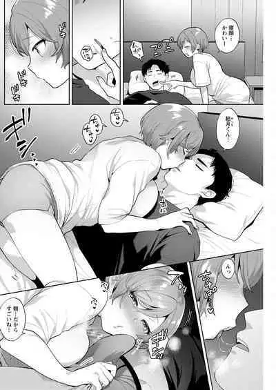 Action Pizazz 2023-02