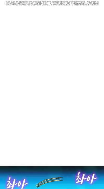 What do you Take me For? Ch.158/?