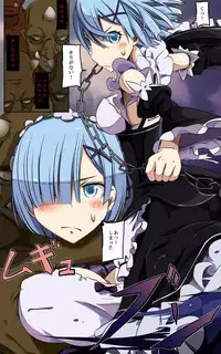 [Teitetsu Kishidan] Inmu e no Tobira (Various)