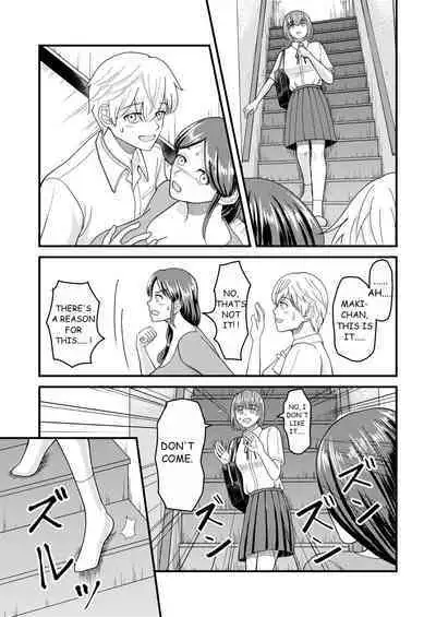 Yasashii Bakunyuu Kaa-san to Irekawacchatta Hankouki na Ore no Hanashi