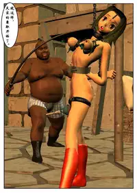 紧缚部（有条色狼汉化）