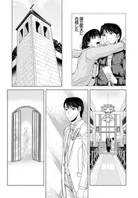 [Yokoyama Michiru] Haha ga Hakui o Nugu toki 6 [Digital]