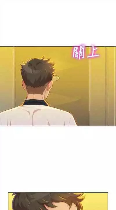 [週日] [犬子 & 經文旗] 漂亮幹姐姐 1-100 官方中文（連載中）