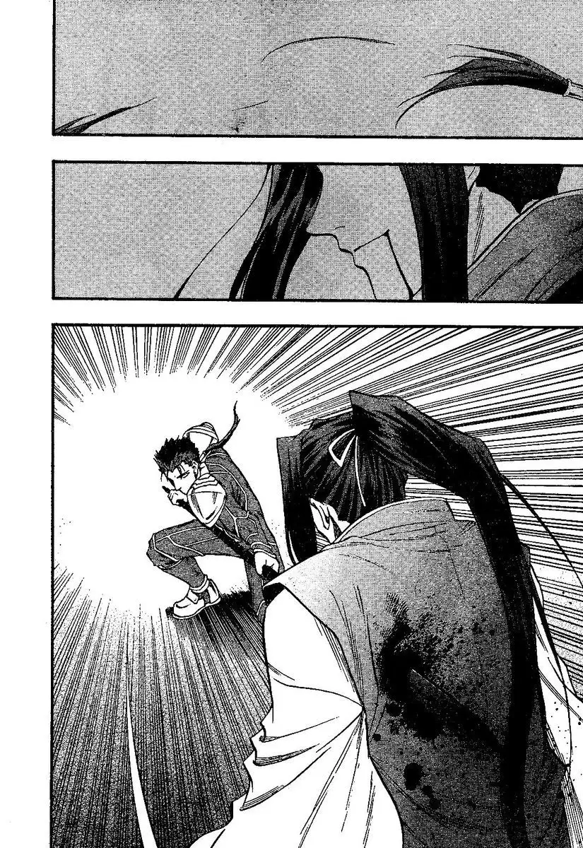 恐怖編外伝AF Fate 原作