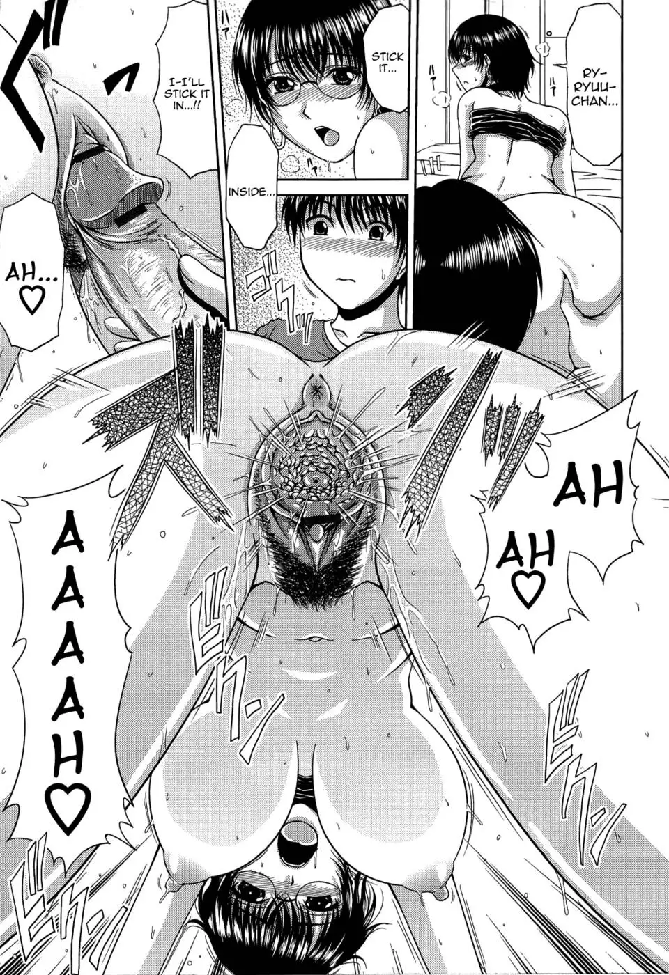 Manatsu no Hanazono ~Oba + Shimai Ohame H~ Chapter 1