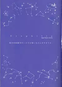 [Gensyokuhakoniwa (Shizuyoshi, Kintoki, Nayuta Daichi)]Toge hikari no navu~igātoria (blue exorcist]