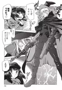 [Nishi Iori] Chou Hunter Raburasu Remix