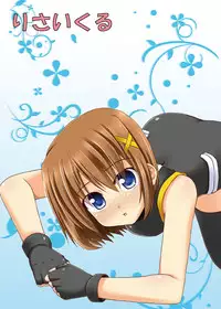 [Recycle (LASK)] Suki Suki Hayate-san (Mahou Shoujo Lyrical Nanoha) [Digital]