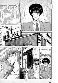 [Amamiya Jun] Puttsun Make Love Vol.1