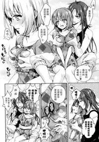 (C86) [Aimaimoko (Saotome Mokono)] Nightmare Mermaid (Puella Magi Madoka Magica) [Chinese] [脸肿汉化组]