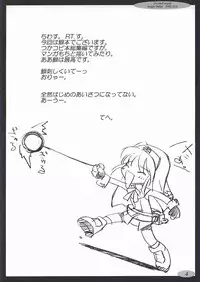 (CR32) [magic bullet (RT.)] Divided world (Guilty Gear)