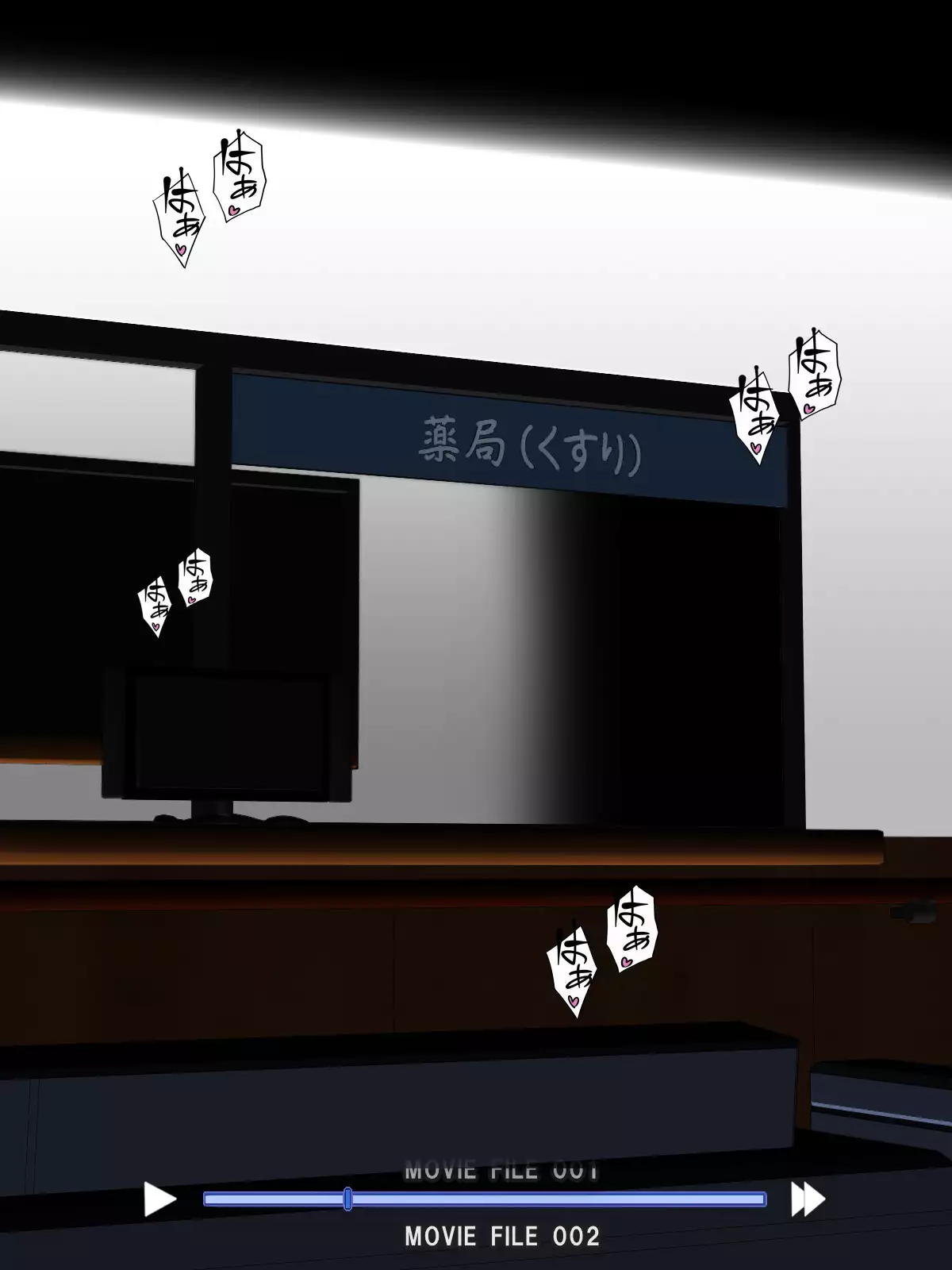 Otto no Mimaichuu ni.. ~Doushitsu no Charao ni Netorareta Watashi~