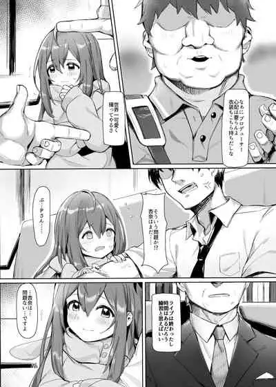 Happy Darling Anata o Hitorijime