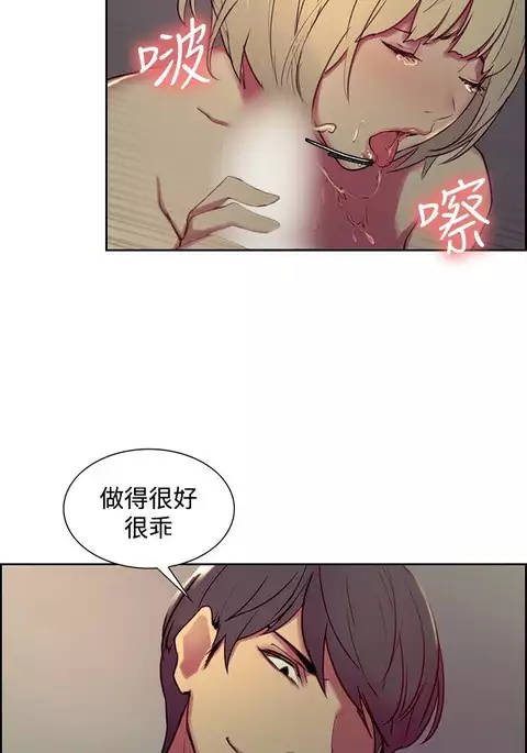 Domesticate the Housekeeper 调教家政妇 Ch.29~43 中文