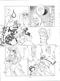 (C47) [Zabon no Kai (Various)] ZABON vol. 6 (Various)