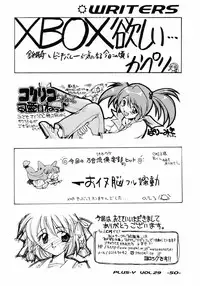 (C62) [Team Plus-Y] Plus-Y 29 (Sakura Taisen 1)