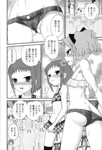 [Yamazaki Umetarou] Aneman. Nee-chan no Ero Manko ga Erosugite Yabai