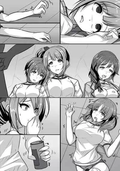 【答謝特典】アイドル殲滅計画