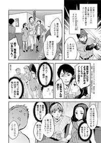 Action Pizazz Special 2016-01 [Digital]