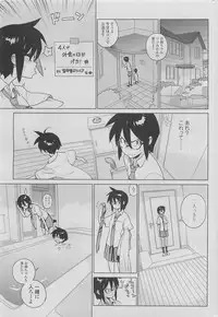 [Yukimi] mix juice Ch. 1-8