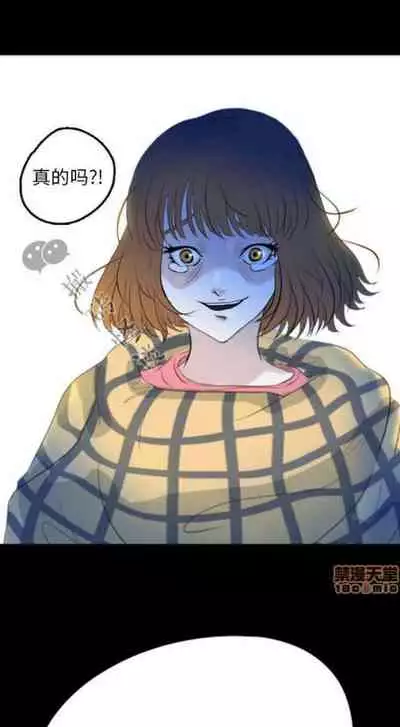 換皮 Skin Change 1-1